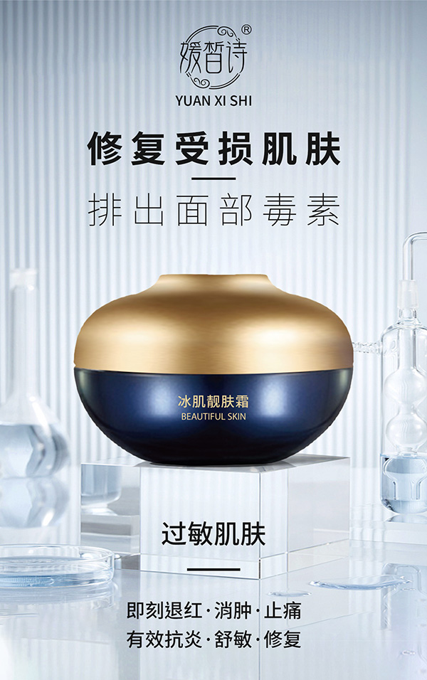 ��������˪