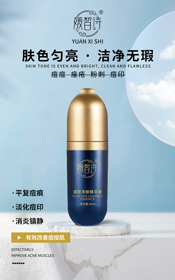 ���վ�������Һ