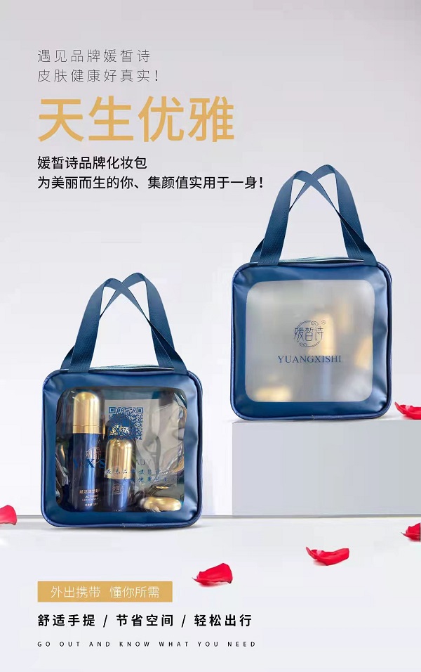 ���ʫƷ�ƻ�ױ��