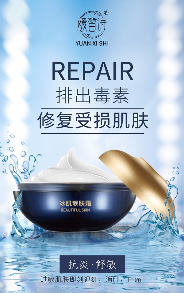 ��������˪