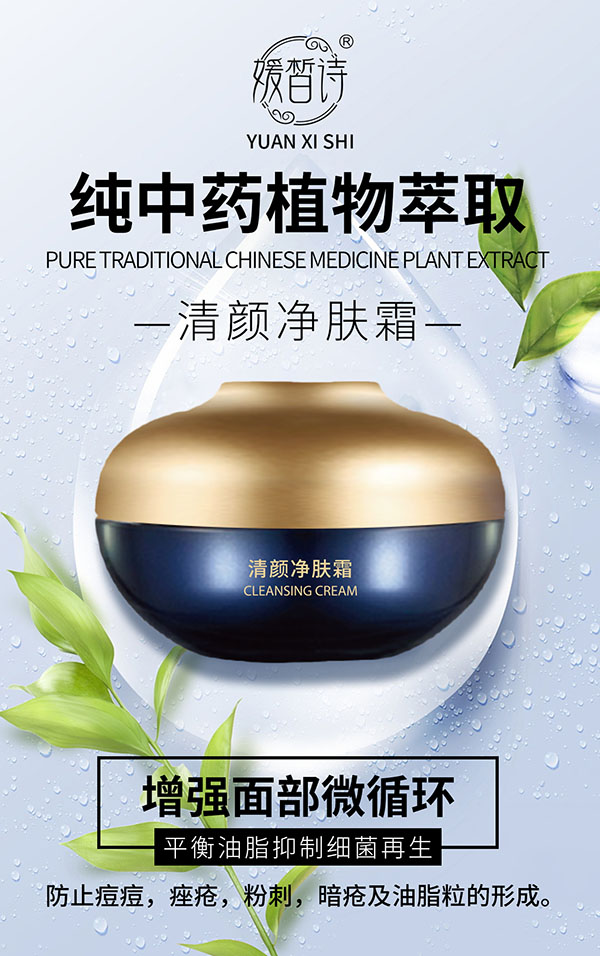 ���վ���˪