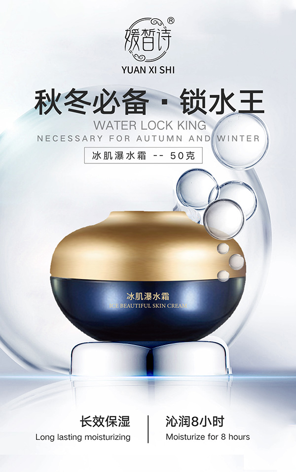 ������ˮ˪