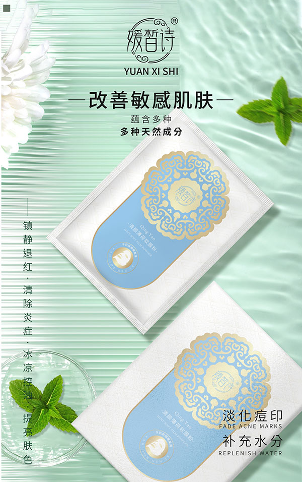 ���ձ�����Ĥ��