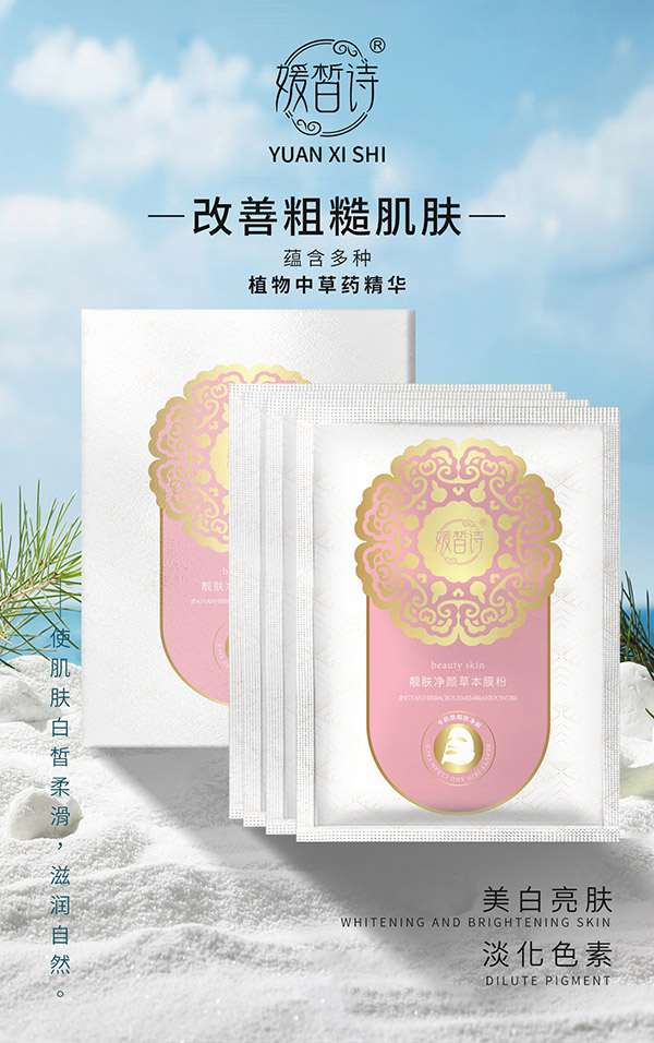 �������ղݱ�Ĥ��