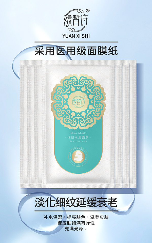 ����ˮ����Ĥ