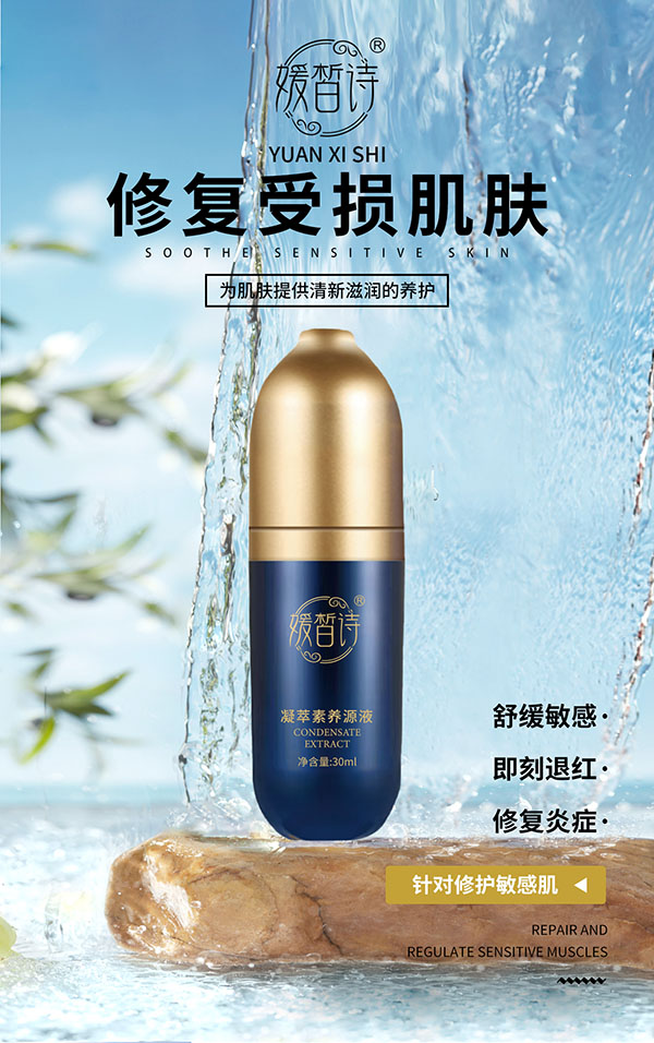 ��������ԴҺ