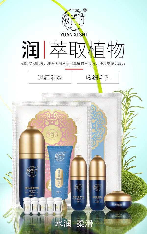 ���ʫϵ�в�Ʒ