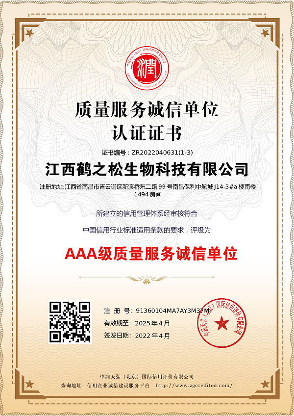 ����������ŵ�λ��֤֤��