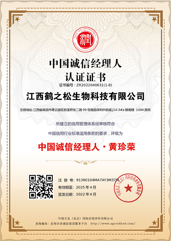 �й����ž�������֤֤��